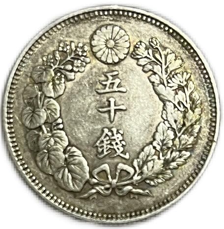 Amazon.co.jp: 1906 ‐ 【銀貨】】旭日50銭銀貨 日本 貨幣 古銭